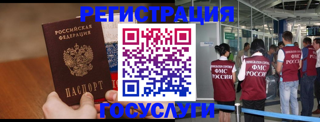 найти адрес прописки в Черкесске