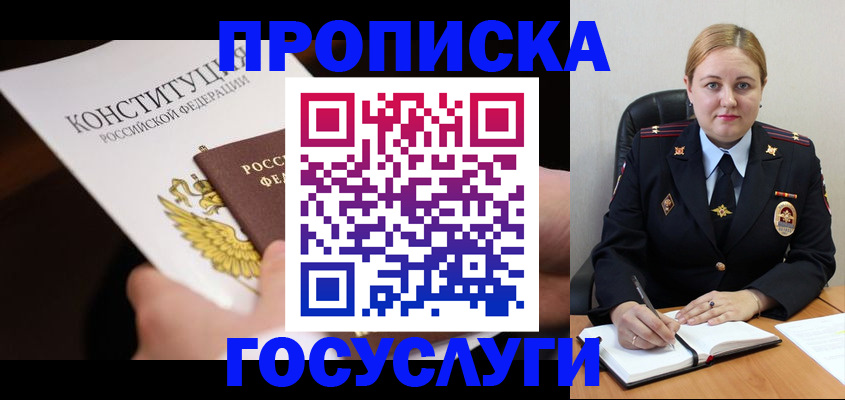 регистрация в Черкесске